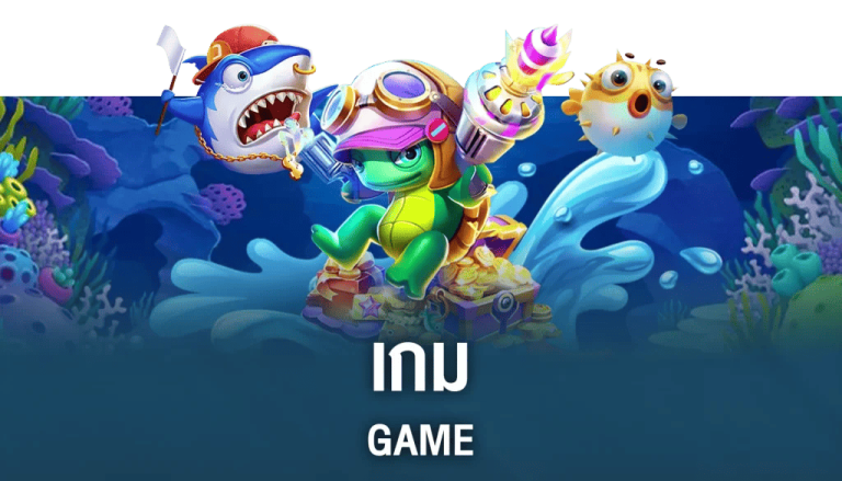 I99BET-game