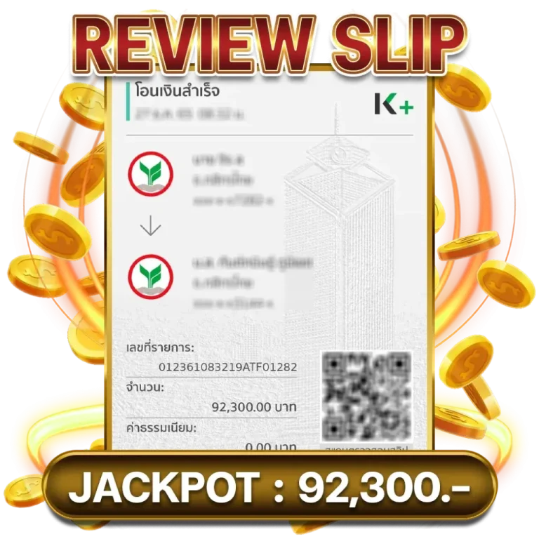 รีวิว-i99bet-2
