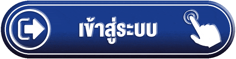 เข้าสู่ระบบ-i99bet